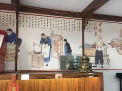 -祥禾饽饽铺·中式糕点(天津河东美福园店)