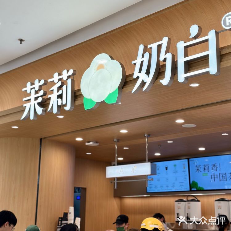 快来！👀我在龙之梦发现了什么宝藏奶茶🥤