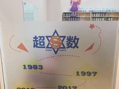 -创乐科教乐高机器人·编程·科技特长生规划中心(新地中心店)