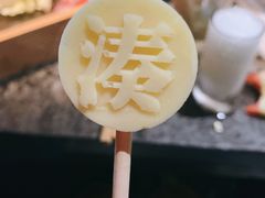-湊湊火锅·茶憩(新中关购物中心店)