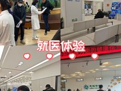 -慈铭体检(洋桥分院)