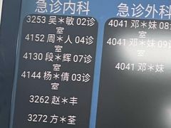 -中山大学附属第三医院(天河院区)