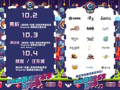 -上海国际音乐村