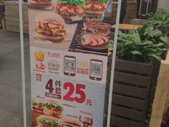 门面-汉堡王(SKLP店)
