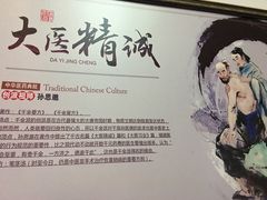 -北京市健宫医院