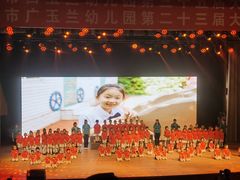 -上海市白玉兰幼儿园