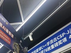 -斯坦星球AI编程·机器人科创·乐高科学·信奥·思维·专注力·STEM·竞赛考级(高新区绿宝广场龙湖狮山天街学习中心)