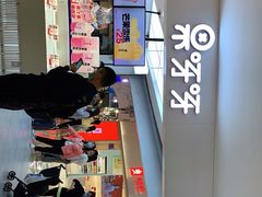门面-果呀呀(国金街店)