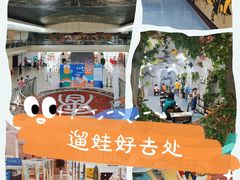 -深圳少年儿童图书馆