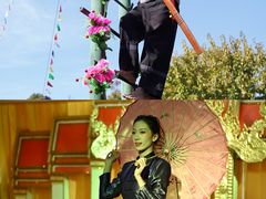 -云南民族村