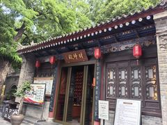 -湘子庙