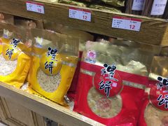 -百饼园(南后街店)