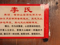 -大槐树寻根祭祖园
