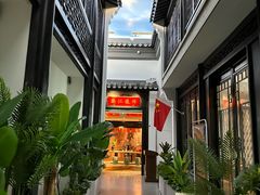 -馋遇江南·精致湖景雅宴(东方之门店)