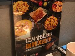 -比格比萨自助(万柳华联店)