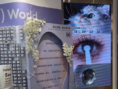 -可糖美瞳·隐形眼镜·测基弧(朝阳大悦城店)