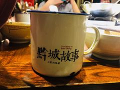 -黔城故事(虎峰别墅店)