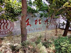 -马仕玖煲·融合菜·酥不腻烤鸭(人大店)