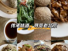 -烤肉宛饭庄(北新桥店)