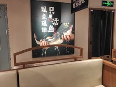 -云海肴云南菜·蒸汽石锅鱼(北京良乡华冠店)