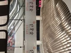-金掌勺锅包肉(华润万象城店)
