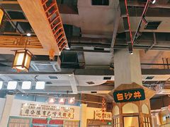 -老街鱼嘴巴(步步高新天地店)