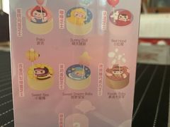 -好利来(宣武门店)