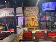 -马路牙子烧烤音乐酒馆(望京店)
