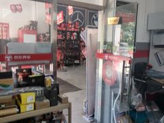 -京东养车(立汤路店)