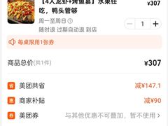 -虾大侠·盱眙龙虾老北京铜锅涮羊肉(金楠天街店)