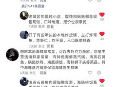 -日照海滨国家森林公园