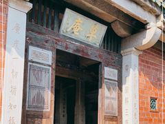 -草庵摩尼教遗址公园