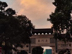 -竹里馆·淮扬菜·功夫茶(老门东店)