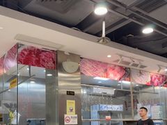 -就这么牛潮式牛肉火锅(华侨城店)
