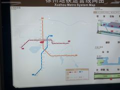 -三中高皇羊肉馆