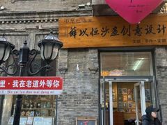 -中华巴洛克风情街