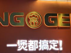 -胖哥俩肉蟹煲(福州仓山爱琴海店)