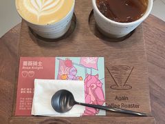 -Again Coffee Roaster(香蜜湖店)