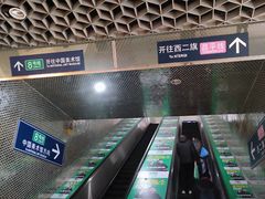 -朱辛庄(地铁站)