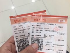 -SFC上影影城(广州店)