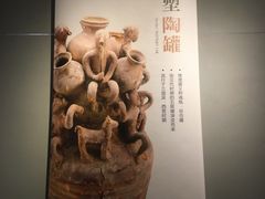 -镇江博物馆
