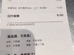 账单-喜茶(上海中庚漫游城店)
