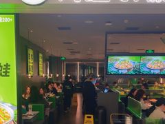 -淘蛙(广州星寰国际商业中心店)