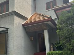 -上海孙中山故居纪念馆