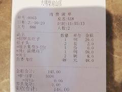 -大鸭梨烤鸭(房山店)