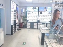 -大明眼镜(方庄店)