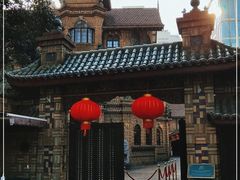 -马勒别墅·中餐厅