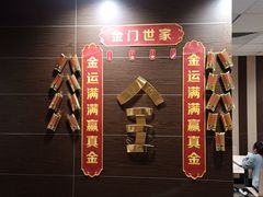 -麦当劳(沙河店)