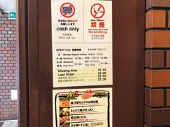 -味乃家 本店
