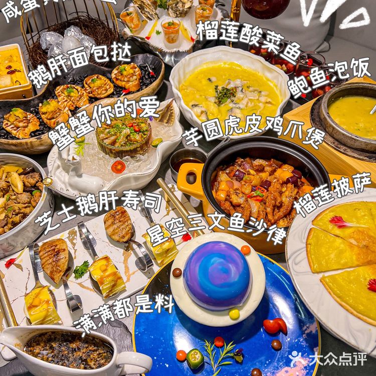 我发誓！这家真的是杭州坠好吃的创意餐厅！！值得n刷